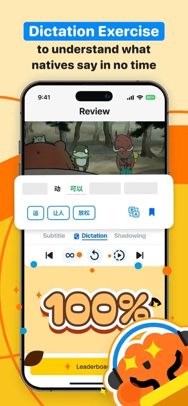 BaoBao screenshot 5
