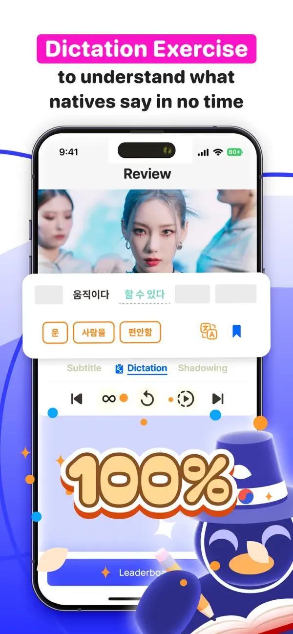 Chingu screenshot 5