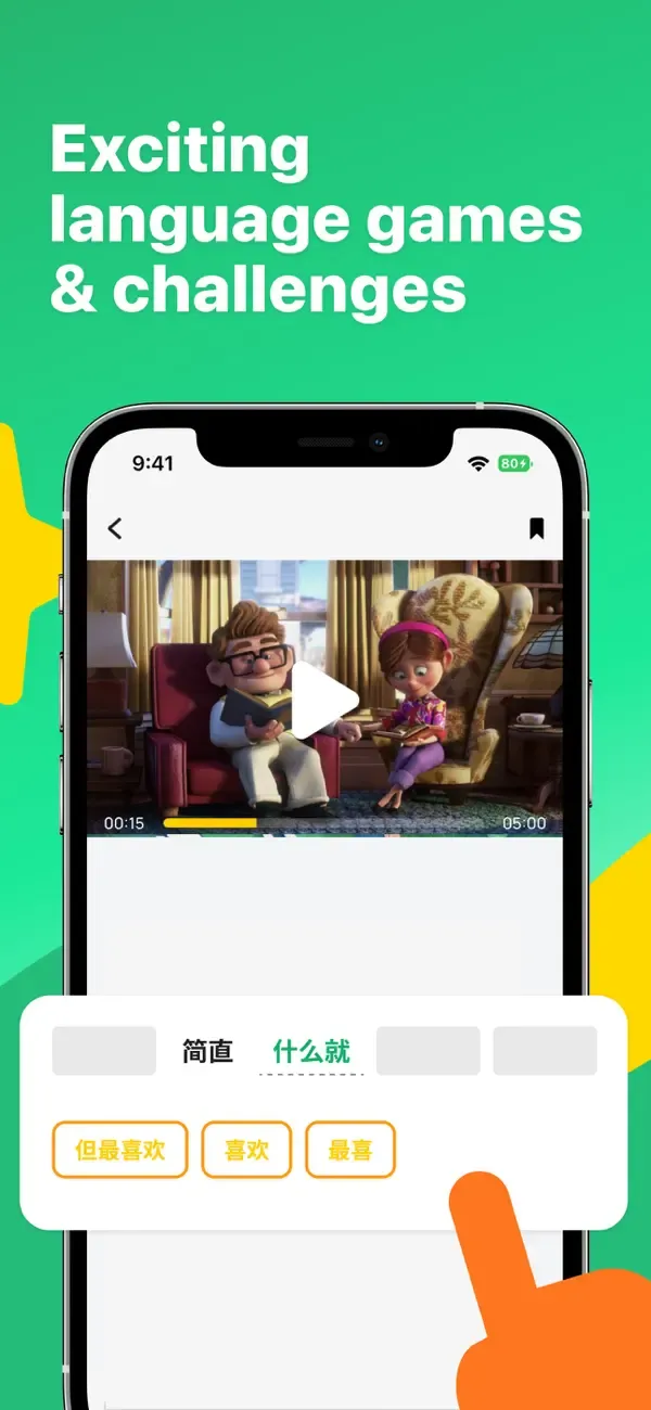 Speak Chinese screenshot 5