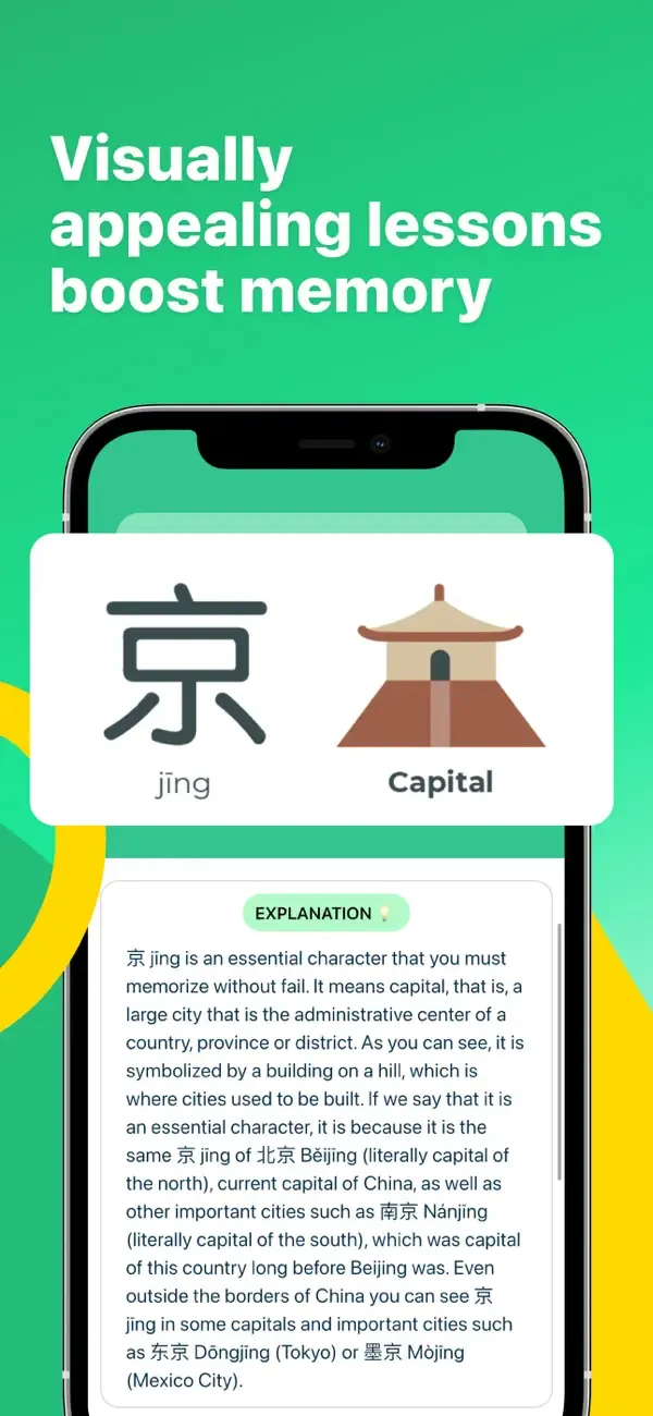 Speak Chinese screenshot 6