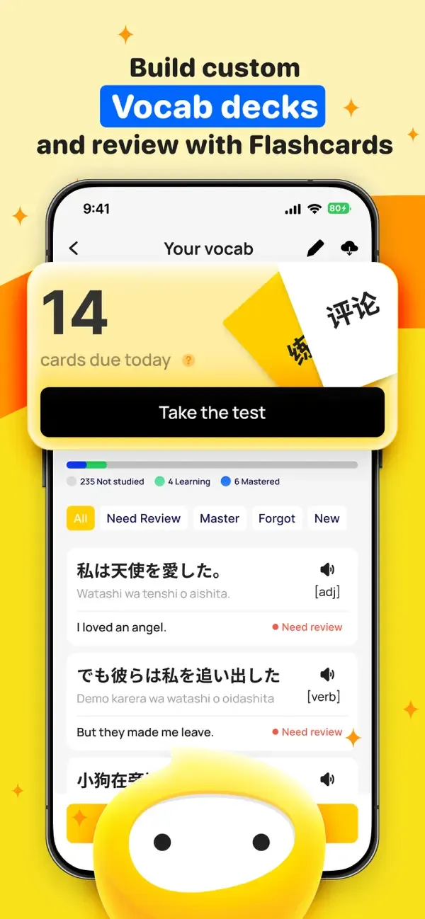 Tadoku screenshot 6